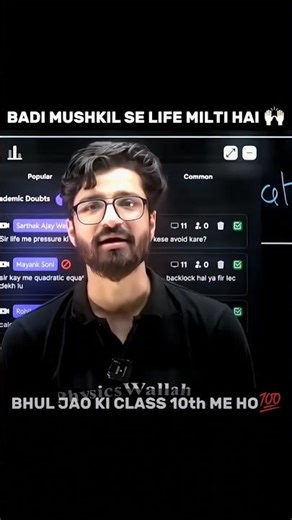 How to think about yourself 😲 #ritiksir #motivation #ritiksirmotivation