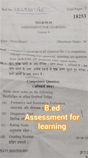 🚨B.ed 2026😱 Assessment for learning previous year paper 📜 #assessmentforlearning #question #revised
