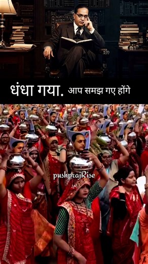 The business of blind devotees is over🔥Ambedkar's tableau will be taken out #mayawati #bsp #bjp 😎😎