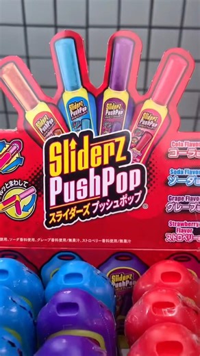 Look at this 😳 | sliderz push pop candy jelly gummy asmr food mukbang