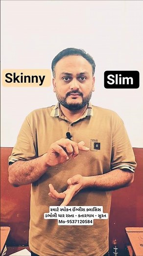 Skinny Vs Slim | English vocabulary #ytshorts