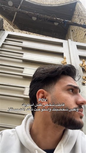 ‎᷂عبدالله ᷂ابن نجم‎ on Instagram‎: "‏#fyp #foryou #page #explorepage✨ #friendship"‎