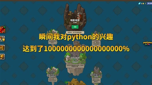 我愿称这个网站为最最伟大的发现！！！