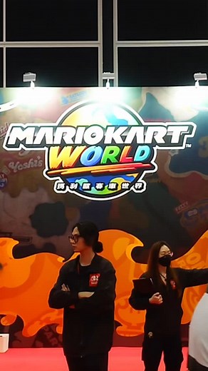 『Nintendo Switch 2 體驗會 Hong Kong』 Mario Kart World 瑪利歐賽車世界 #nintendoswitch2 #nintendo #switch2 #mariokartworld | 閱毒報告