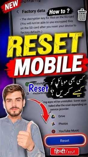 Factory reset android phone 2026 | Mobile reset Karne Ka tarika | Phone ko reset kaise kare #sumsung