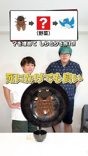 松丸亮吾の謎解きに挑戦しよう！