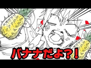 【アニメ】Ｐ丸様。おもしろ動画集