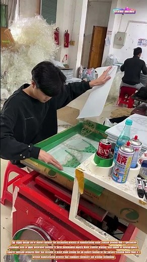 The Art of Water Transfer Printing Film Production