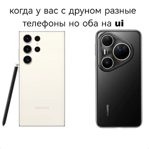 emui и oneui — сравнение интерфейсов и еdit (серия Ultra)