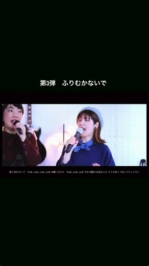 【4曲ダイジェスト】淋しい熱帯魚・め組のひと・ふりむかないで・待つわ｜#ゆめかや #Shorts @ゆめかやチャンネル