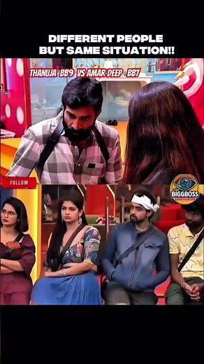 BB9 vs BB7 same situation about capitancy. #biggbosstelugu9 #bb9telugu #bb9 #biggboss #bb9promo