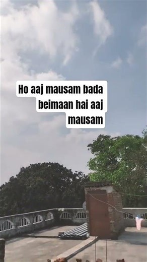 ho aaj mausam bada beimaan hai aaj mausam#viralmusic #shortsyoutube # aaj ka mausam#kutumbminivlogs