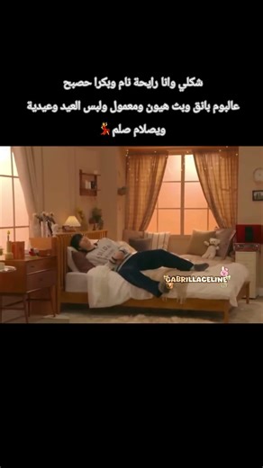 كيف الحق مااعرف😀..محتواي سكيز وبانقتان عجبك؟اشترك💓#explore #bts #straykids #bringheeseungback #fyp