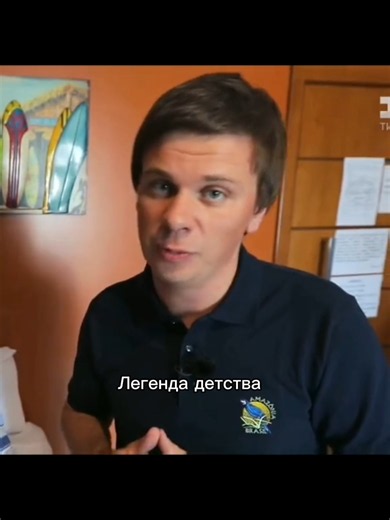 *Изменено Программа Орёл и Решка тоже очень хорошая как и мир наизнанку,для меня они оба являются легендами детства ❤️‍🩹 #мирнаизнанку #комаров #легенда #настяивлеева #орёлирешка