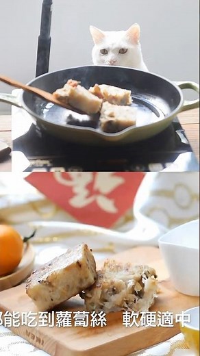 比茶樓還好吃❗️自家製港式蘿蔔糕極致美味 Better Than Dim Sum! Ultimate Homemade Radish Cake