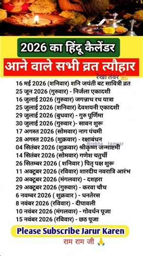 All festivals coming in 2026, fast and festivals dates list, calendar 2026, Hindu calendar for th...