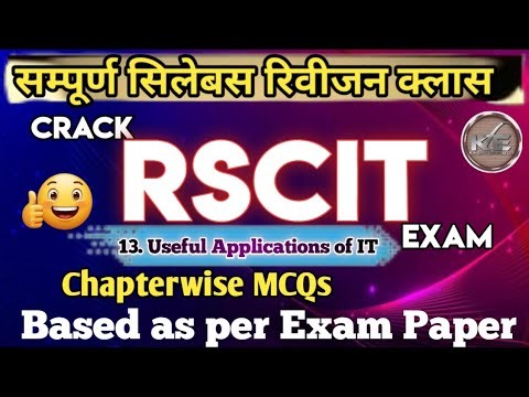 RSCIT Part-13 Important Computer Questions 2026 | RSCIT Exam Preparation | Most Repeated MCQ #rscit