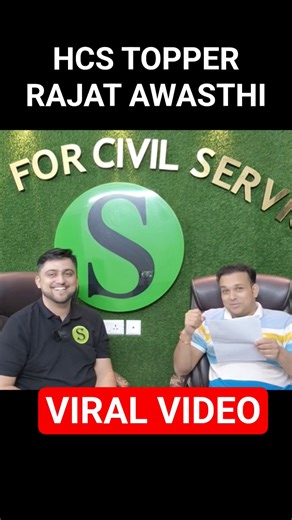 HCS topper Rajat Awasthi Strategy Booklist Coaching#viralvideo #shortvideo #hcs #haryana #pcs #uppsc