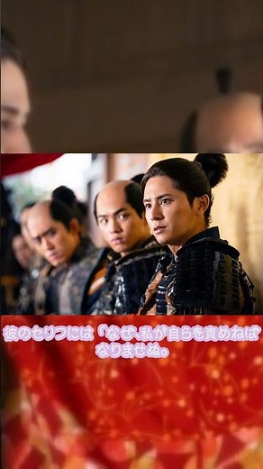 山田涼介の演技に鳥肌！「豊臣兄弟！」の感動シーン集！ #豊臣兄弟 #大河ドラマ #山田涼介 #三好信吉