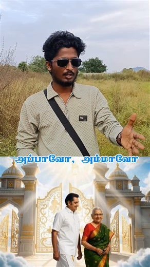 Kavi Creations on Instagram: "✨ Just Imagine This Moment… ✨ The person you miss the most 💭 Standing in front of you again 🥹 Smiling… Talking to you… Just like real life 🤍 I’m Thiruma🖐🏻 — AI Digital Artist & Creator ✨ I craft hyper-realistic cinematic AI videos 🎬 that bring your loved one’s face, emotions & expressions back to life with stunning accuracy 😍 Not just a video… it’s an emotional experience 😭💖 🎥 Real Face AI + Emotional Storytelling 🌍 All Languages Supported Across India 💰