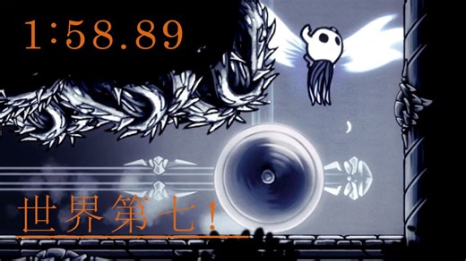 不再有梦！苦痛之路速通世界第七 1:58.89 [TAS R2]