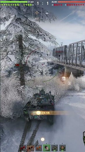 How to Use the Turbo on the British Tier 11 Medium Tank Executor [World of Tanks]