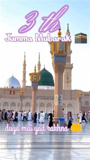 Ramzan ka tisra jumman mubarak ho 🤲✨🌙🕋💫#jummamubarak #shorts #viral