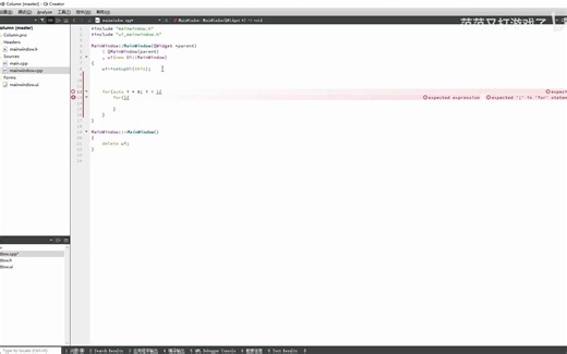 1-Qt初级教程第23课 QColumnView   窗口部件提升