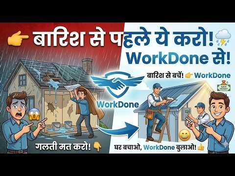 ainter Se Pehle Ye Poochho! Ghar Ki Painting Mein 5 Common Cheating Tricks