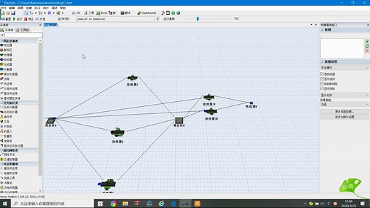 Fliexsim中Dashboard使用