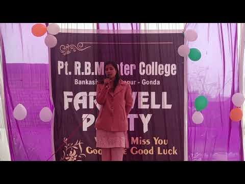 Farewell party 2026 last Day Of The school (PT.RBM Inter College)