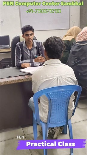 PEN Computer Center Sambhal
