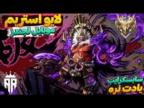 دوناتون روز 4 | رنک آپ در سرور ترک 😎