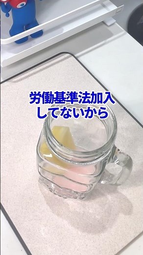 【クッキング】簡単！ペコちゃんポップキャンディアイスの作り方 #shorts #料理 #簡単レシピ #お菓子