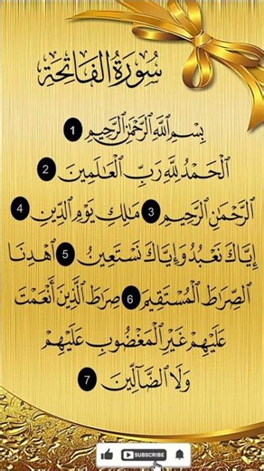 #foryou #shortvideo #quran #سعودية #2025 #2026 #المصحف