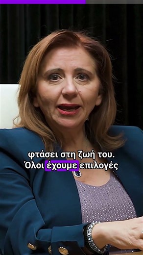 Πόσο σημαντικό είναι το σωστό “fit” σε μια ομάδα;