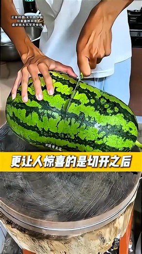 要如何才能種出巨型西瓜？ | 瘋狂趣創