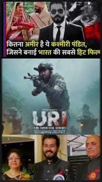 Aditya Dhar Success Story 🔥 Cricket se Bollywood tak ka safar