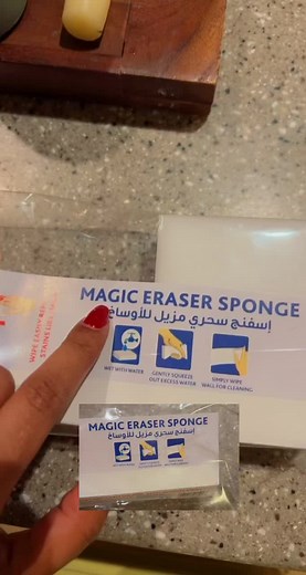 Magic Eraser Sponge: The Ultimate Cleaning Tool
