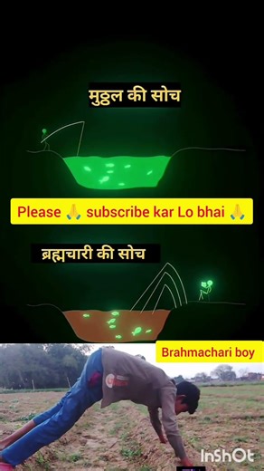 ब्रह्मचर्य ही जीवन है #celibacy #celibacyjourney #brahmacharya #brahmacharya #motivation #shorts