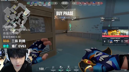 260311 AQ S1Mon 直播回放弹幕版：港服排位 （with Potter）