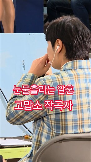 휠체어 출연자 고맙소 노래에 감동 받은 알혼 #강문경 #알고보니혼수상태 #전국노래자랑강릉 #은가은 #설하윤 #태진아 #남희석 #나대길