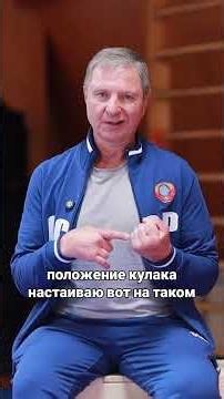 Кулак не прощает халатности: как правильно сжать, чтобы не пожалеть🥊😤👊 #бокс #поставитьудар #спорт