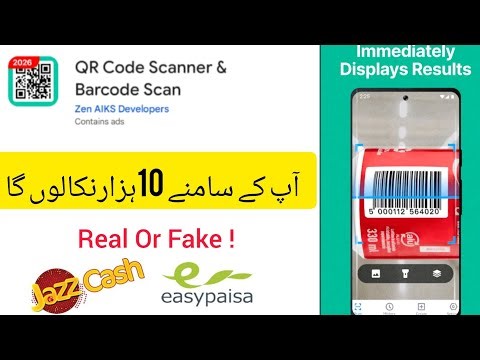 QR Code Scanner App Real Or Fake || QR Code Scanner App Full Review