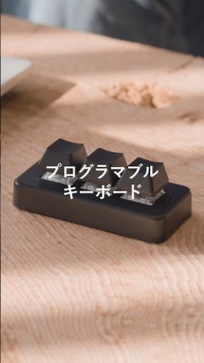 【作業効率を爆上げしてくれる「左手デバイス」って知ってる？】#shorts