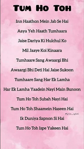 Tum Ho Toh (lyrics) ~ Vishal Mishra #lyrics #trending #youtubeshorts #vishalmishra