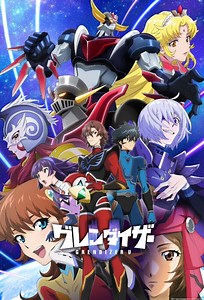 Grendizer U | TVmaze
