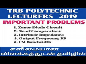 TRB Polytechnic Lecturers Preparation|Important Problems| Upload 3