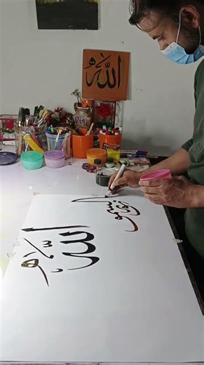 Islamic calligraphy in Arabic tutorial | Quran modern calligraphy ♥️#shorts
