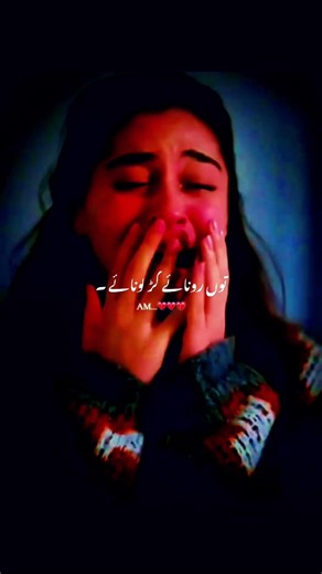 Katni ty peni || sad song || naveed akhtar || 💔🖤 || punjabi || #sadsong #punjabi #viral